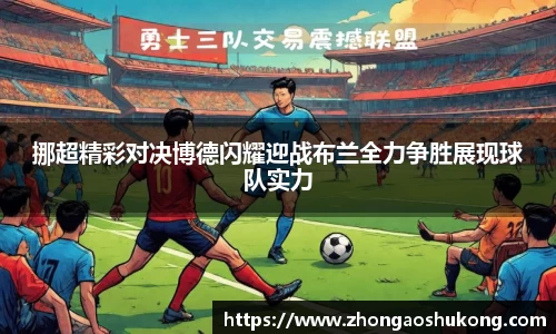 三亿体育官方网站