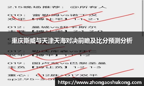 三亿体育