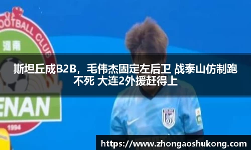 39152.k1体育十年品牌值